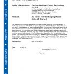 No. T8AUK 116724 0007 Rev. 00.pdf - Page 1 of 2